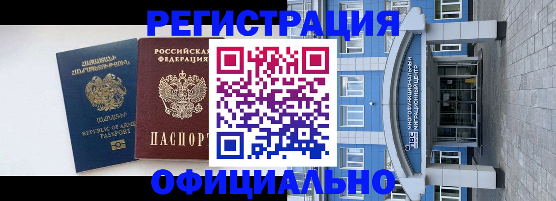 найти адрес прописки в Александровске-Сахалинском